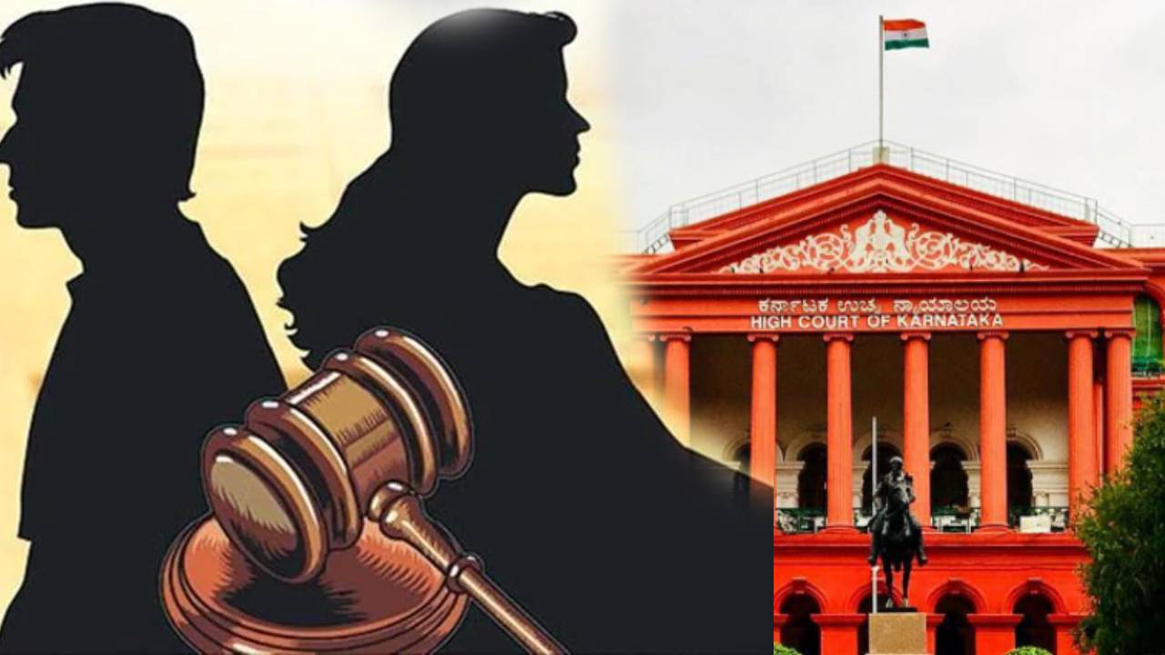Karnatak High Court : భార్య ఇంట్లో ఖాళీగా ఉండకూడదు: హైకోర్టు కీలక వ్యాఖ్యలు