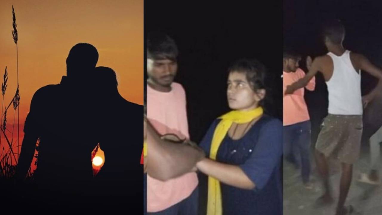 Bihar : ప్రియుడు కోసం ప్రతీరోజు గ్రామాన్ని అంధకారం చేస్తున్న యువతి ..