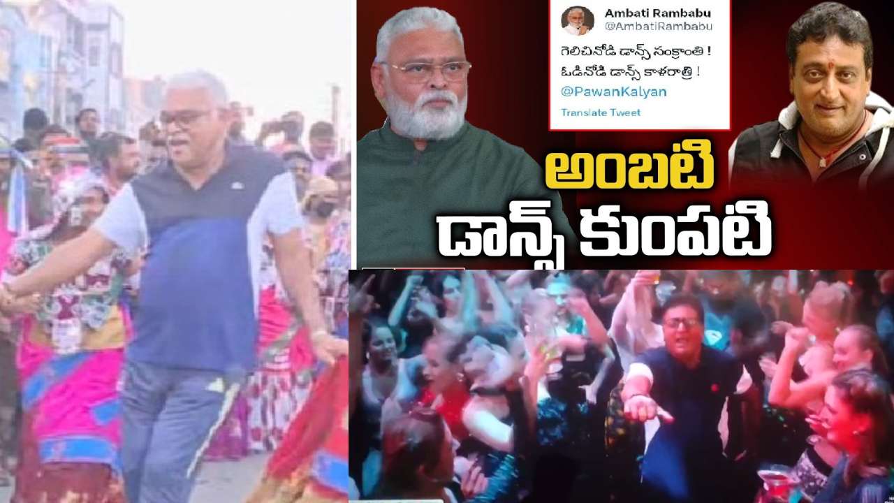 Ambati Rambabu : బ్రో సినిమాలో అంబటి క్యారెక్టర్.. సినిమాపై సెటైర్స్ వేసిన మంత్రి అంబటి..