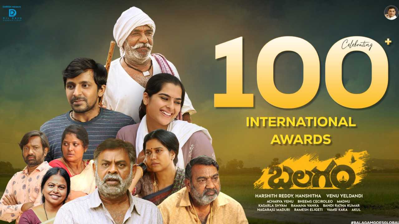 Balagam : ఏకంగా 100 అంతర్జాతీయ అవార్డులు సాధించిన ‘బలగం’.. సరికొత్త రికార్డ్.. ఎమోషనల్ ట్వీట్ చేసిన డైరెక్టర్ వేణు