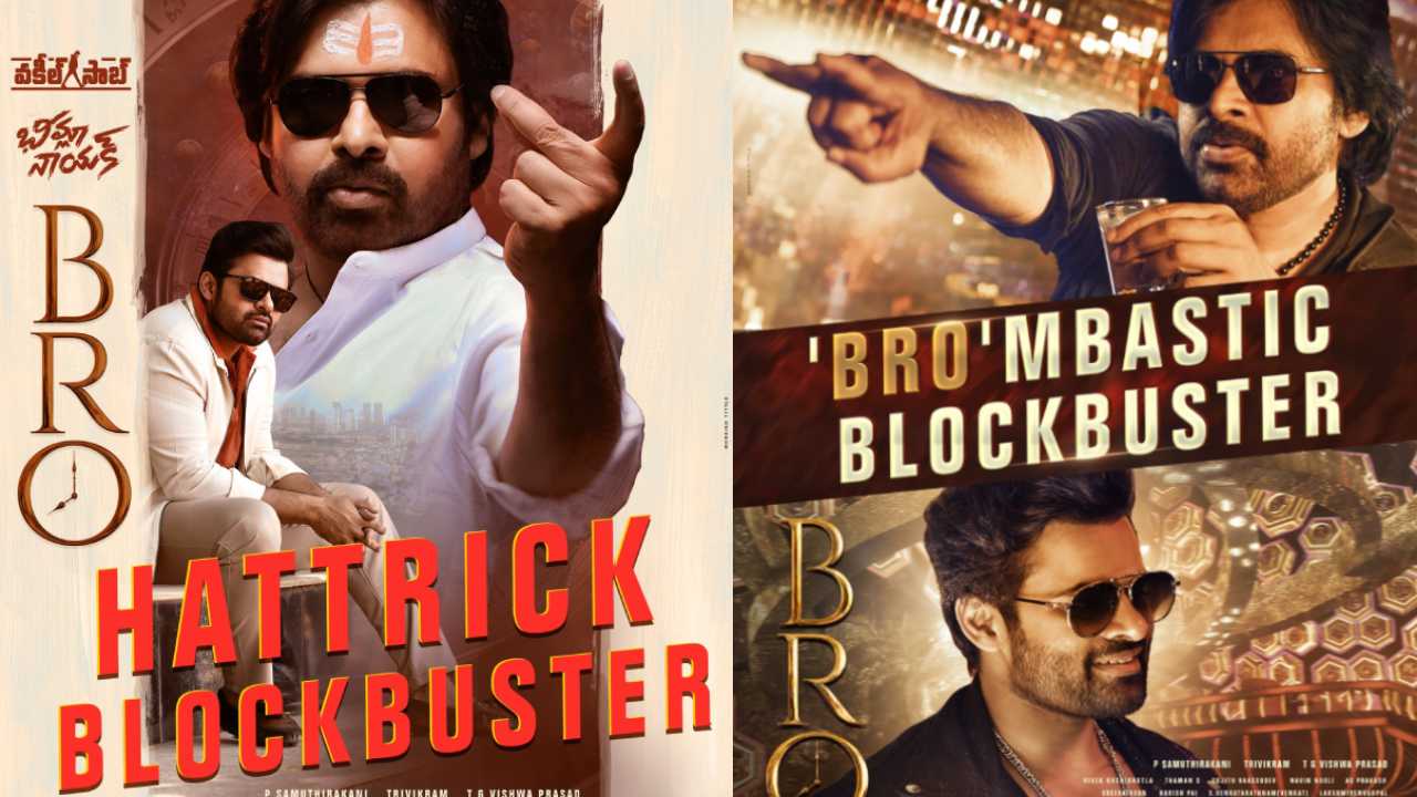 Bro Movie : ‘బ్రో’తో హ్యాట్రిక్ కొట్టిన పవర్ స్టార్.. థియేటర్స్‌లో ప్రతి సీన్‌కి అరుపులే..