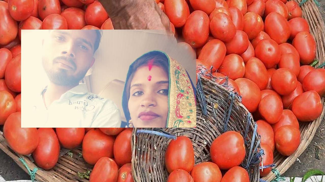 Tomatoes Price : పచ్చని కాపురంలో ‘టమాటా’ చిచ్చు .. ఇల్లు వదిలివెళ్లిపోయిన భార్య