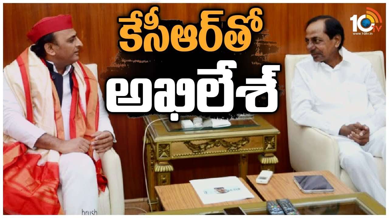 CM KCR : ప్రగతి భవన్‌లో యూపీ మాజీ సీఎం అఖిలేశ్