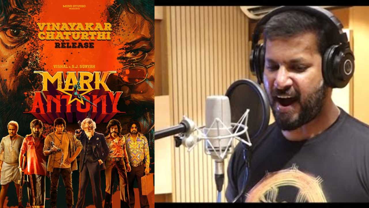 Mark Antony Song : మొదటి సారి తెలుగులో పాట పాడిన విశాల్.. ‘మార్క్ ఆంటోని’ ఫస్ట్ సాంగ్ ప్రోమో రిలీజ్..