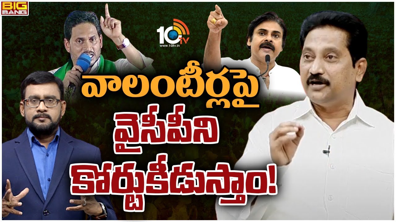 Janasena Leader Srinivas : ఆధారాలతో త్వరలో న్యాయ పోరాటం చేస్తామంటున్న జనసేన లీడర్ శ్రీనివాస్