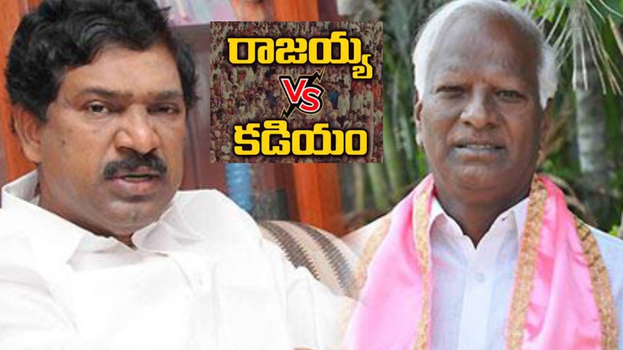 MLA Tatikonda Rajaiah : కాంగ్రెస్‌తో కడియం శ్రీహరి టచ్‌లో ఉన్నారు..  : ఎమ్మెల్యే రాజయ్య
