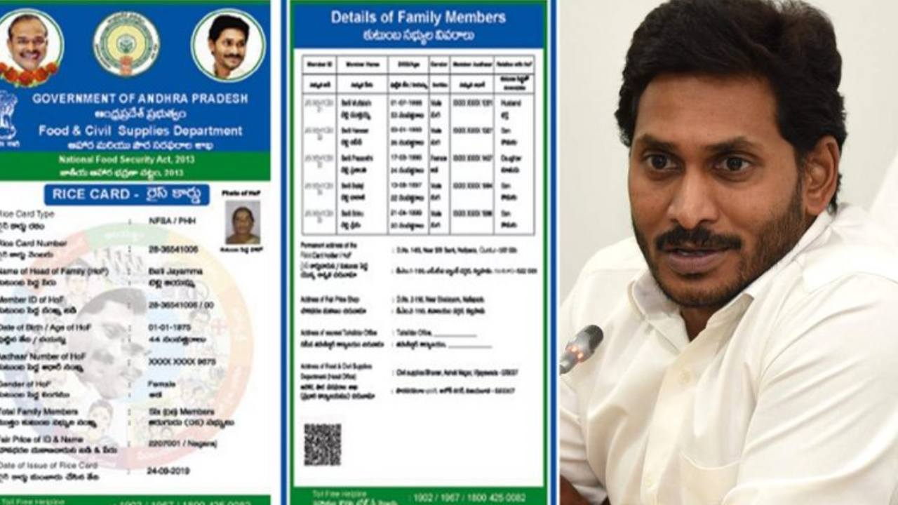 New Ration Cards : ఏపీ ప్రభుత్వం శుభవార్త.. కొత్తగా 1.67 లక్షల రేషన్ కార్డులు