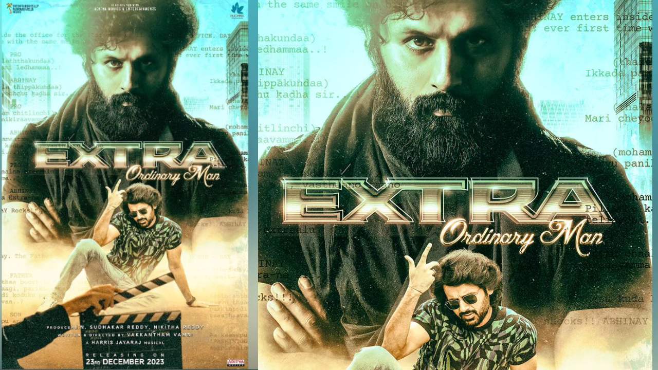 Nithin 32 :  ఒకేసారి నితిన్ 32వ సినిమా టైటిల్, ఫస్ట్ లుక్, రిలీజ్ డేట్ అనౌన్స్..