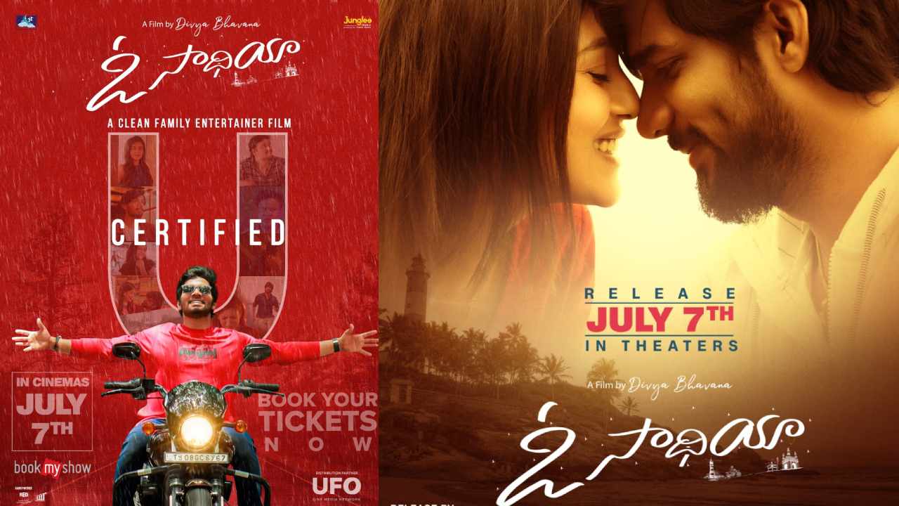 O Saathiya : సెన్సార్ నుంచి క్లీన్ U సర్టిఫికెట్ తెచ్చుకున్న ఓ సాథియా.. జూలై 7న గ్రాండ్‌గా విడుదల