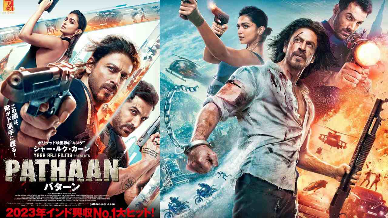 Pathaan : ఆ దేశంలో రిలీజ్‌కి రెడీ అయిన పఠాన్.. RRR రికార్డు బద్దలుకొడుతుందా?