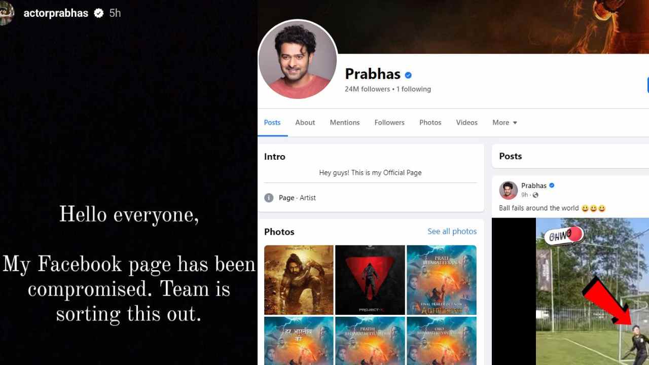 Prabhas : ప్రభాస్ ఫేస్‌బుక్ పేజీ హ్యాక్.. ప్రభాస్ పేజీలో వేరే పోస్టులు..