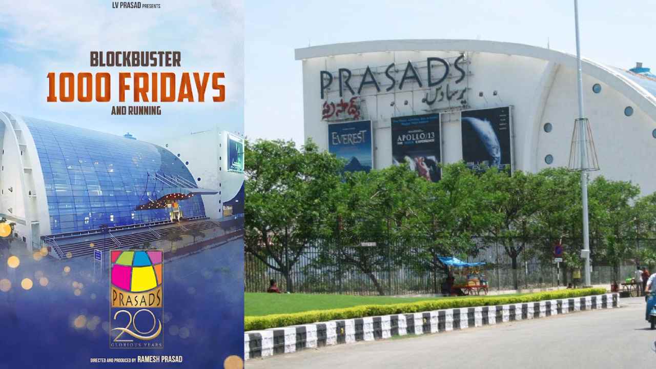 Prasads Multiplex : ప్రసాద్స్ మల్టీప్లెక్స్.. 20 ఏళ్ళు.. హైదరాబాద్‌లో ఏ సినిమా అయినా ఫస్ట్ షో అక్కడే.. రాజమౌళి స్పెషల్ ట్వీట్..