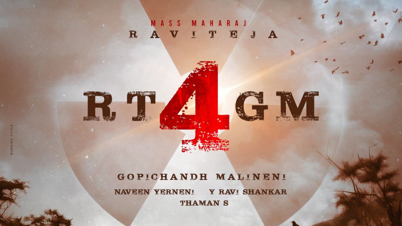 Raviteja : మాసివ్ కాంబో బ్యాక్.. రవితేజ, గోపీచంద్ మలినేని సినిమా అనౌన్స్.. క్రాక్ 2..?