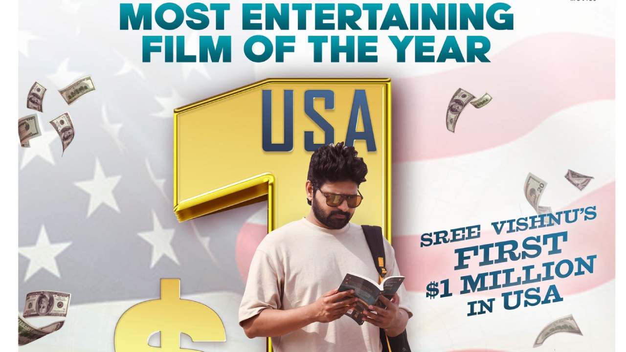 Samajavaragamana : అమెరికాలో ఫస్ టైం రికార్డ్ సెట్ చేసిన శ్రీవిష్ణు.. సామజవరగమన జోరు మాములుగా లేదుగా..