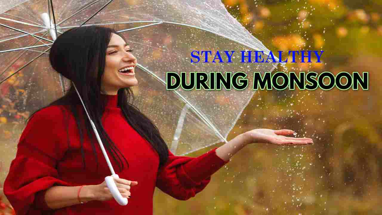 Stay Healthy During Monsoon : వర్షాకాలంలో ఆరోగ్యంగా ఉండాలంటే.. మీరు తెలుసుకోవాల్సిన విషయాలు, తీసుకోవాల్సిన జాగ్రత్తలు!