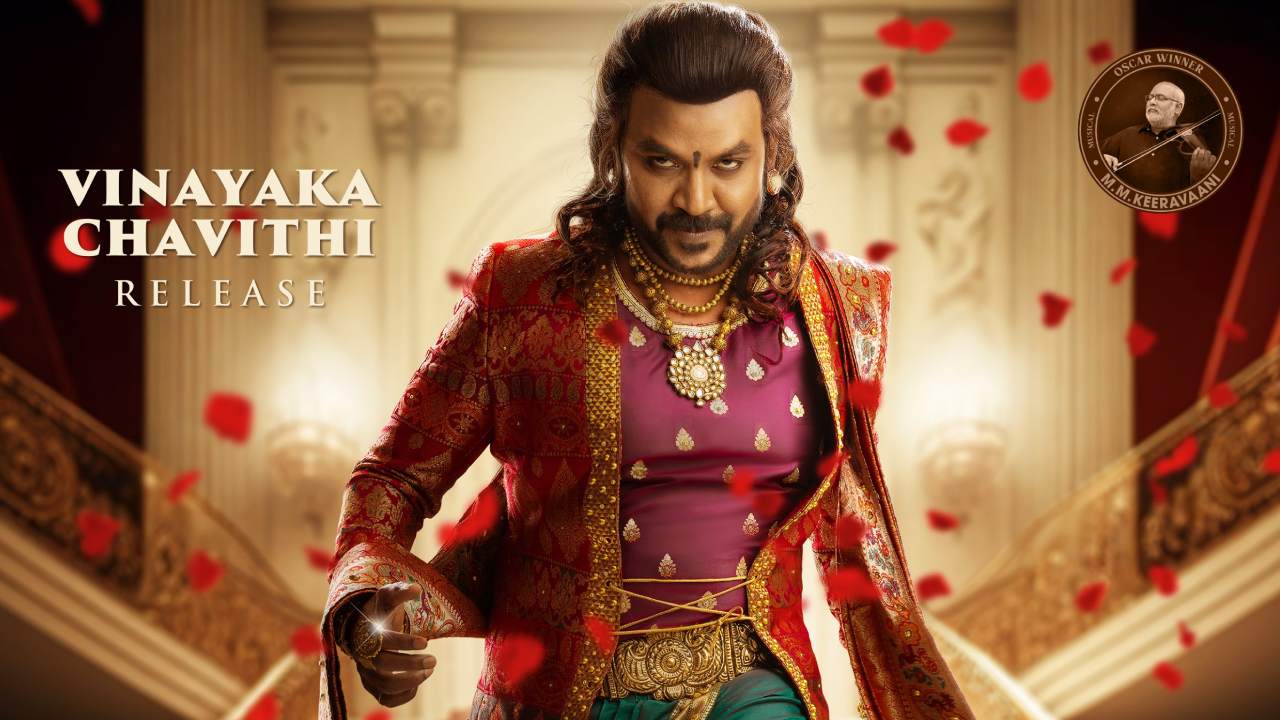 Chandramukhi 2 : చంద్రముఖి 2 నుంచి రాజు వచ్చేశాడు.. రిలీజ్ ఆ పండగకే..