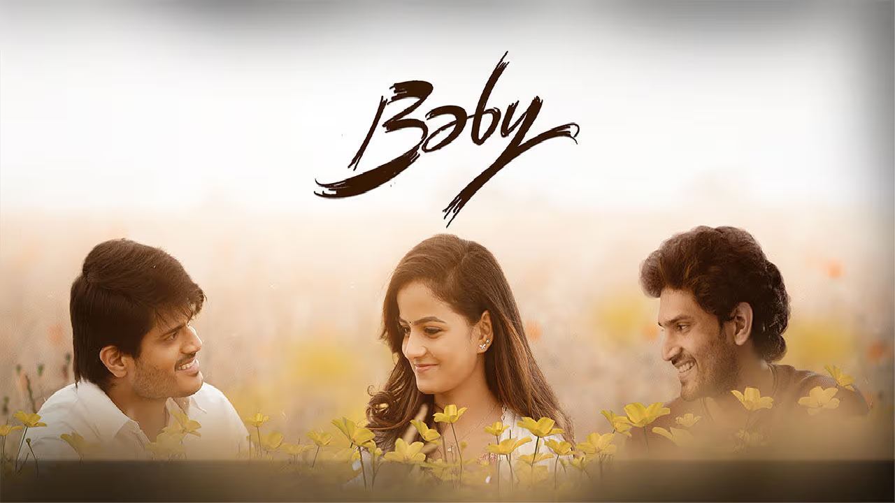 Baby Movie : బేబీ మూవీ ఫ్యాన్స్‌కి గుడ్ న్యూస్.. నాలుగు గంటల సినిమా ఓటీటీలో..?