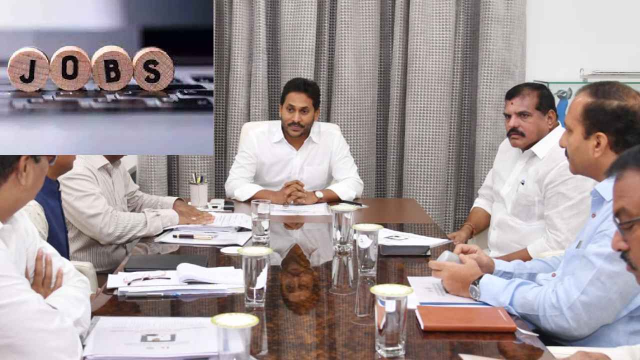 Andhra Pradesh : నిరుద్యోగులకు ప్రభుత్వం గుడ్‌న్యూస్.. 3 వేలకు పైగా పోస్టుల భర్తీకి సీఎం జగన్ గ్రీన్‌సిగ్నల్