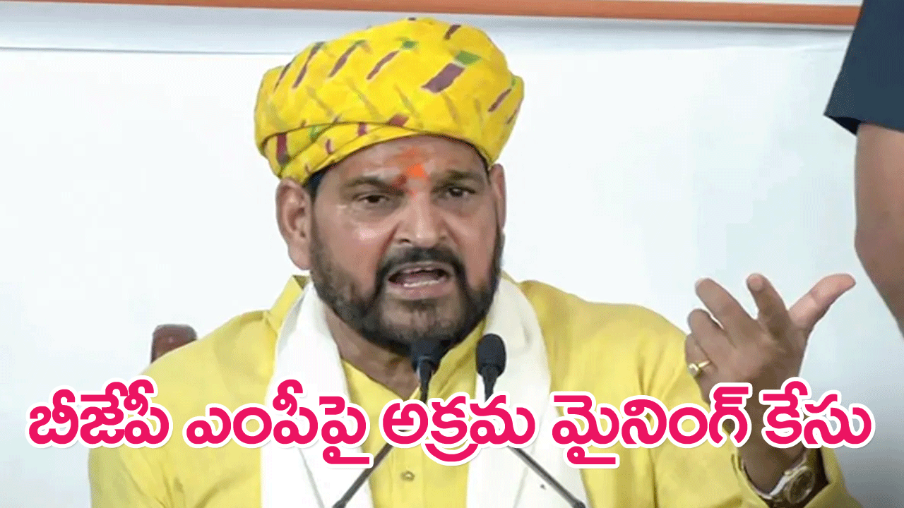 BJP MP Brij Bhushan : లైంగిక వేధింపుల కేసే కాదు బ్రిజ్ భూషణ్ అక్రమ మైనింగ్‌పై ఎన్జీటీ విచారణ