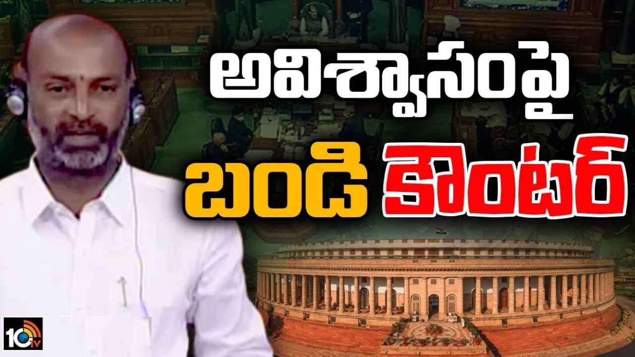 Bandi Sanjay : భారత మాత వైపు చూస్తే కళ్ళు పీకి బొందపెట్టే హీరో మోదీ, తెలంగాణను నాశనం చేసిన వ్యక్తి కేసీఆర్- పార్లమెంటులో బండి సంజయ్ పవర్ ఫుల్ స్పీచ్