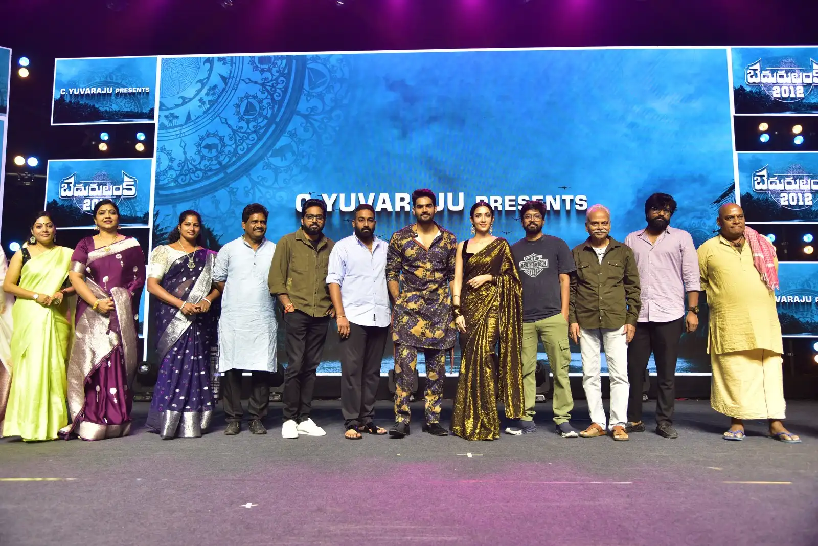 Bedurulanka 2012 Movie Pre Release Event