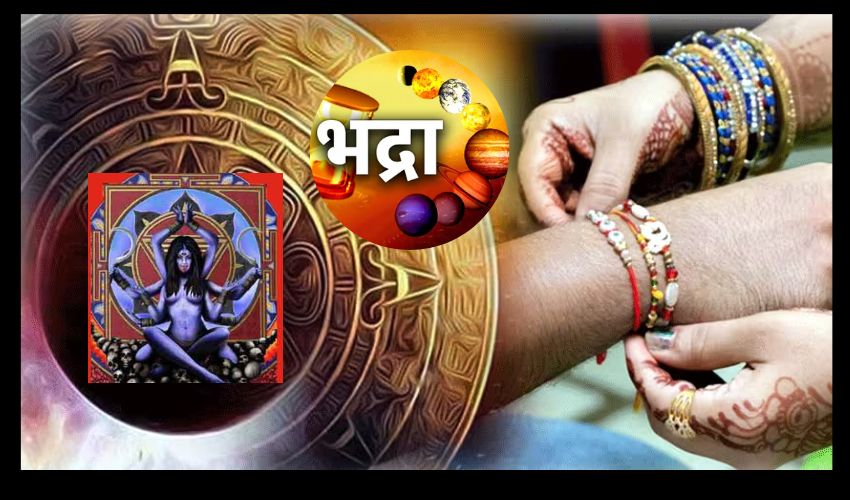 Raksha Bandhan 2023 : భద్ర కాలంలో రాఖీ అస్సలు కట్టొద్దు .. మరి ఈ ఏడాది రాఖీ ఎప్పుడు కట్టాలి? ఆగస్టు 30 నా..? 31నా..?