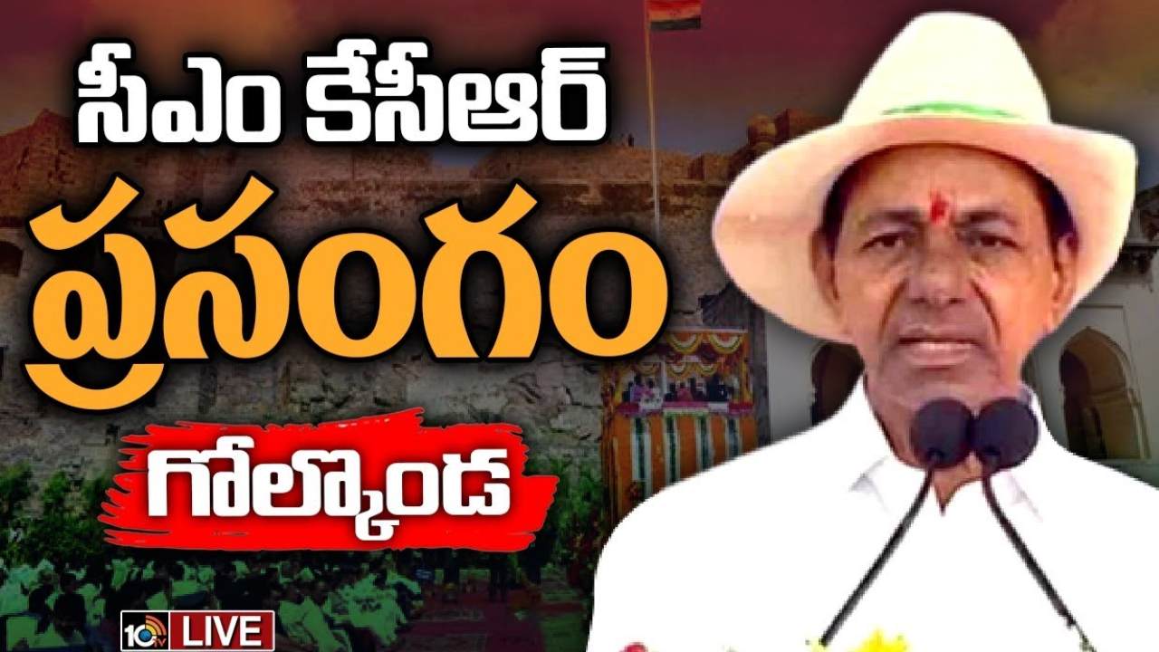 Independence Day 2023 : తలసరి ఆదాయంలో దేశంలోనే తెలంగాణ నెం.1.. గోల్కొండ కోటలో జాతీయ జెండా ఎగురవేసిన సీఎం కేసీఆర్