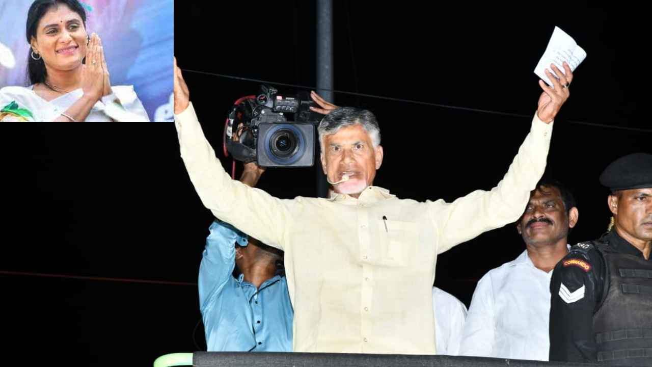 Chandrababu Naidu : పులివెందుల ఆడబిడ్డ షర్మిలకు తీరని అన్యాయం జరిగింది- చంద్రబాబు తీవ్ర ఆవేదన