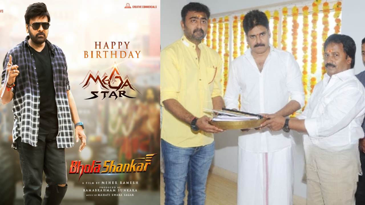 Bholaa Shankar : పవన్‌తో మొదలైన భోళా శంకర్ రీమేక్ చిరుతో పూర్తి అయ్యింది.. ఆ విషయం తెలుసా..?