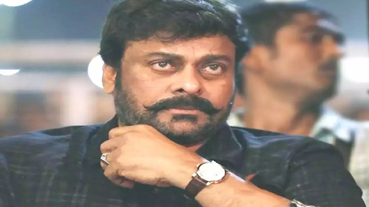 Chiranjeevi Birthday Special : మెగాస్టార్ కెరీర్‌లో ఇది చాలా మాములు విషయం.. కానీ ప్రతిసారి చిరంజీవి ఇచ్చిన సమాధానం..