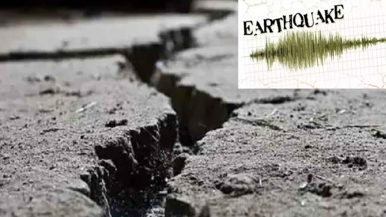 Earthquake : ఢిల్లీలో భూకంపం.. భయంతో పరుగులు తీసిన జనం