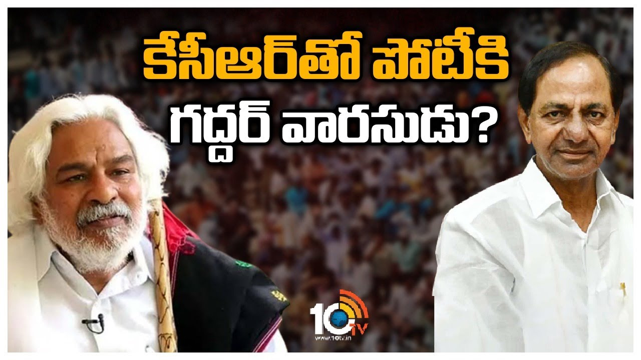 Telangana Congress: ముఖ్యమంత్రి కేసీఆర్‌పైనే ఈ ప్రయోగం ఎందుకు.. సూర్యం అంగీకరిస్తారా?