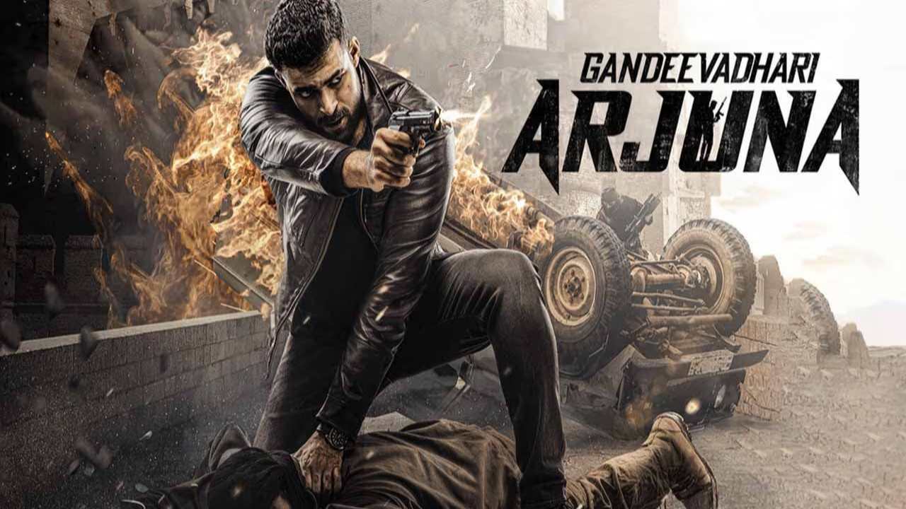Gandeevadhari Arjuna OTT : గాండీవ‌ధారి అర్జున ఓటీటీ పార్ట్‌న‌ర్ ఫిక్స్‌..! స్ట్రీమింగ్ ఎప్పుడంటే..?