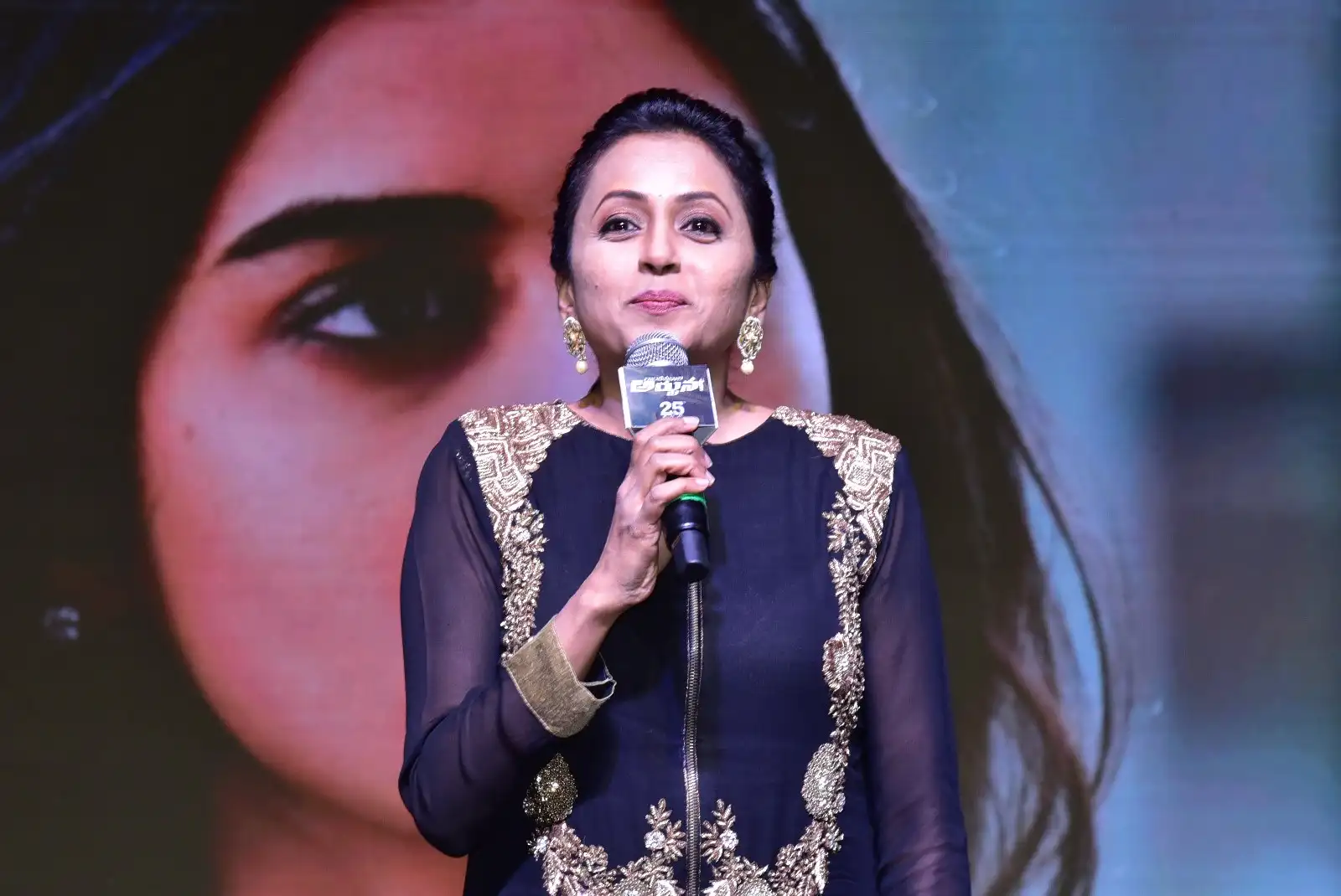 Gandeevadhari Arjuna Pre Release Event