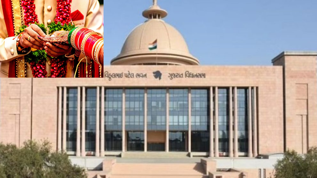 Gujarat Govt New Rule : ప్రేమ వివాహానికి తల్లిదండ్రుల అనుమతి తప్పనిసరి.. గుజరాత్ ప్రభుత్వం కొత్త నిబంధన