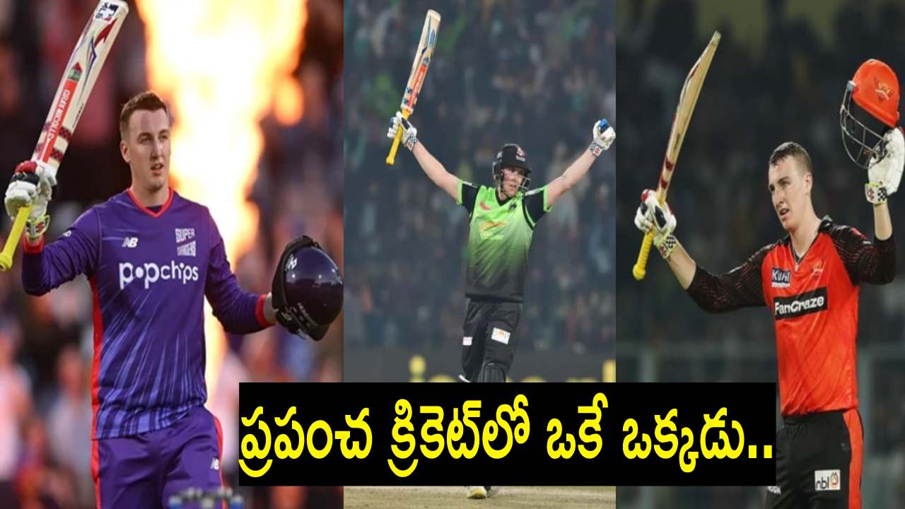 Harry Brook : చ‌రిత్ర సృష్టించిన స‌న్‌రైజ‌ర్స్ హైద‌రాబాద్ ఆట‌గాడు
