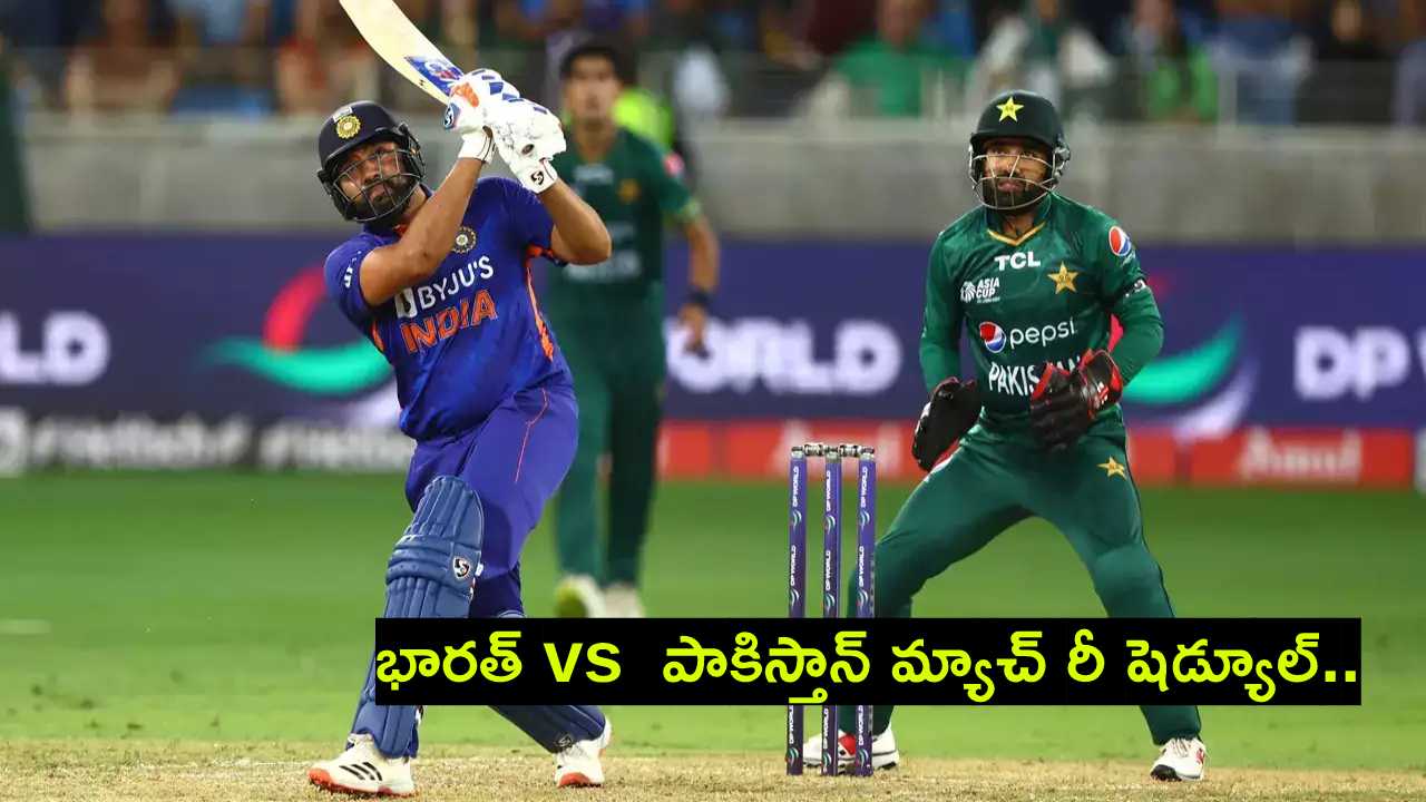 World Cup 2023 : వ‌ర‌ల్డ్‌క‌ప్ షెడ్యూల్‌లో మార్పులు.. భారత్ vs పాక్ మ్యాచ్‌ స‌హా 9 మ్యాచుల రీ షెడ్యూల్‌.. టికెట్లు విక్ర‌యించే తేదీలు ఇవే..