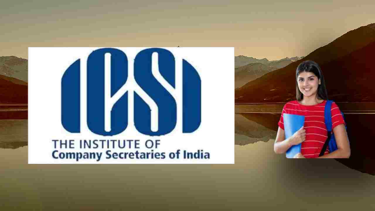 ICSI CS Result 2023 : మార్కుల వెరిఫికేషన్ ప్రక్రియ ప్రారంభం.. ఆన్‌లైన్‌లో ఎలా నమోదు చేయాలంటే?