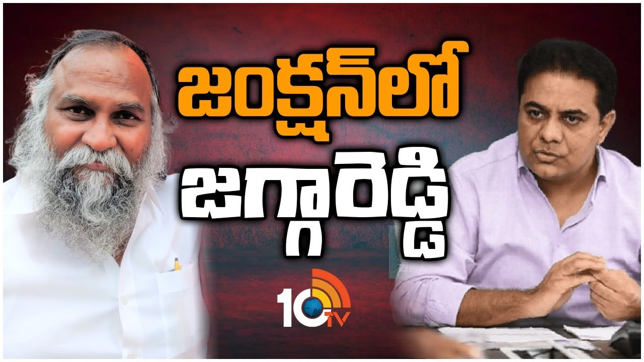 Jagga Reddy: జగ్గారెడ్డి బీఆర్‌ఎస్‌లోకి జంప్ చేస్తారా.. కేటీఆర్‌తో భేటీ అందుకేనా?