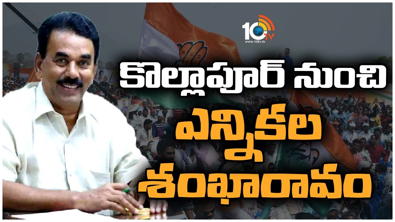 Telangana Congress: తెలంగాణలో కాంగ్రెస్ పార్టీ సెంటిమెంట్ వర్కవుట్ అవుతుందా?