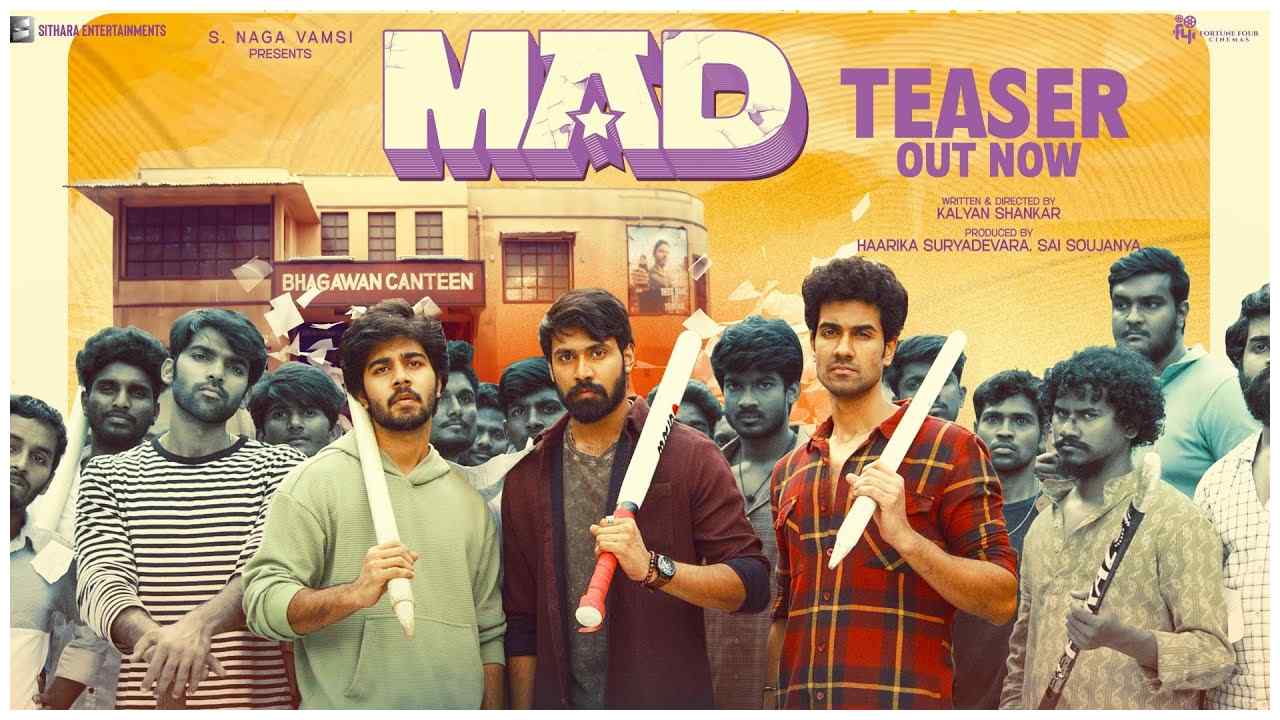 MAD Movie Teaser : ఇంజనీరింగ్ పోరలు రచ్చ.. ‘మ్యాడ్’ మూవీ టీజర్ చూసి మ్యాడ్ అవ్వాల్సిందే..