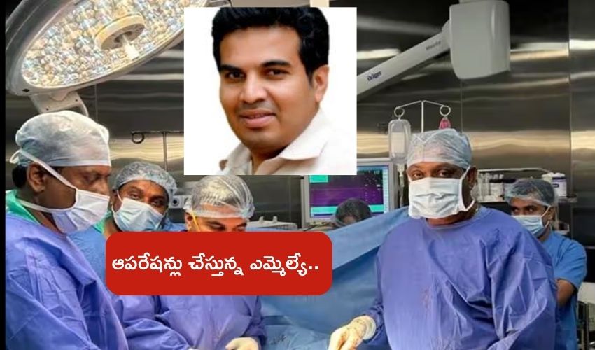 MLA HD Ranganath : నొప్పులతో ఆయన ఇంటికెళితే నవ్వుతు పంపిస్తున్న ఎమ్మెల్యే .. ఇలాంటి నేతలు కదా కావాల్సింది..