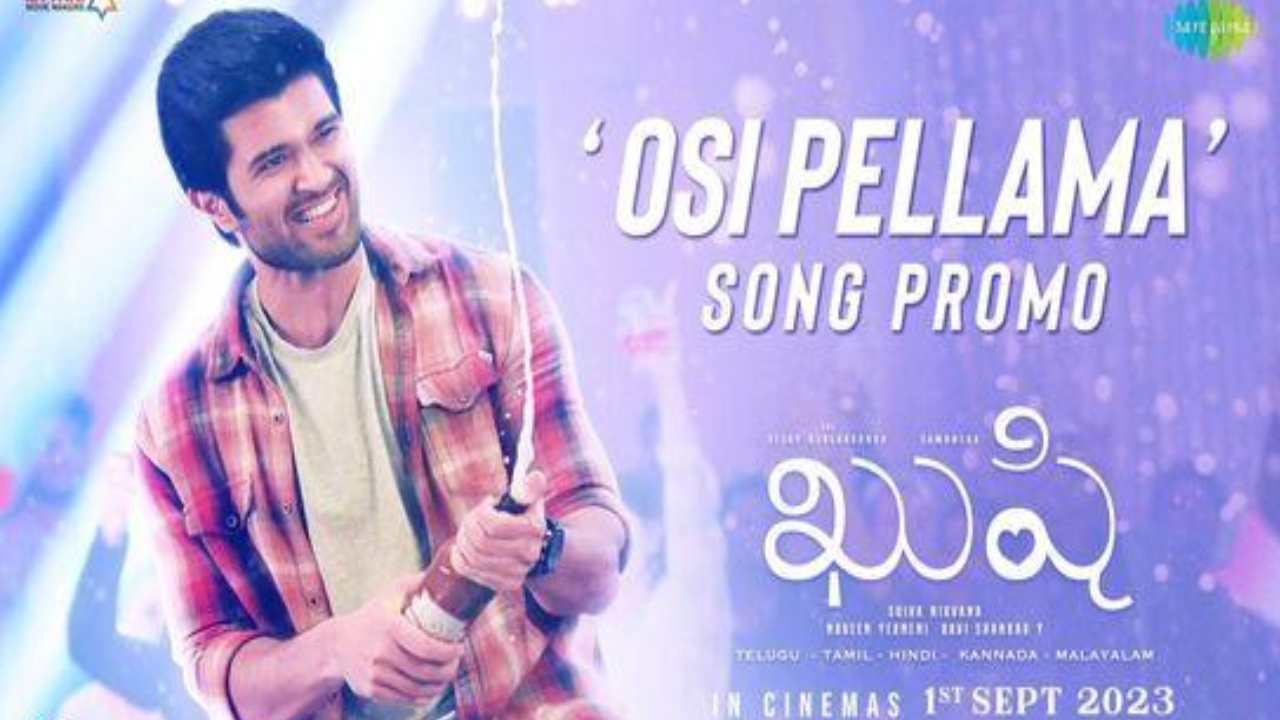 Kushi fifth Single : ఖుషి ఐదో సాంగ్ ప్రొమో.. ‘ఓసి పెళ్లామా’ అంటున్న విజ‌య్ దేవ‌ర‌కొండ‌