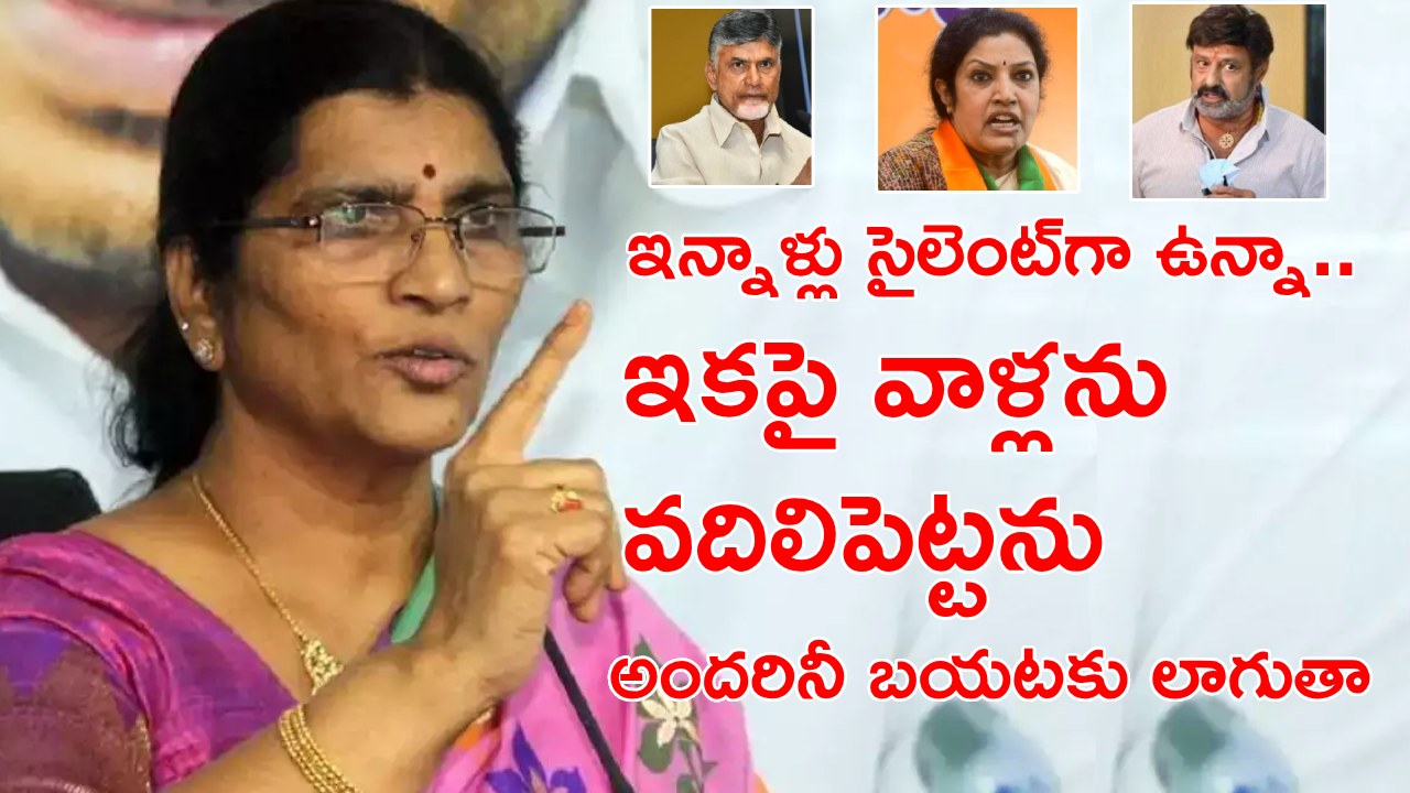 Lakshmi Parvati : ఎన్టీఆర్ భార్యగా నన్ను పిలవకపోవడం అన్యాయం.. ఢిల్లీ వెళ్తా.. ప్రధాని, రాష్ట్రపతి, నిర్మలా సీతారామన్‌లను కలుస్తా