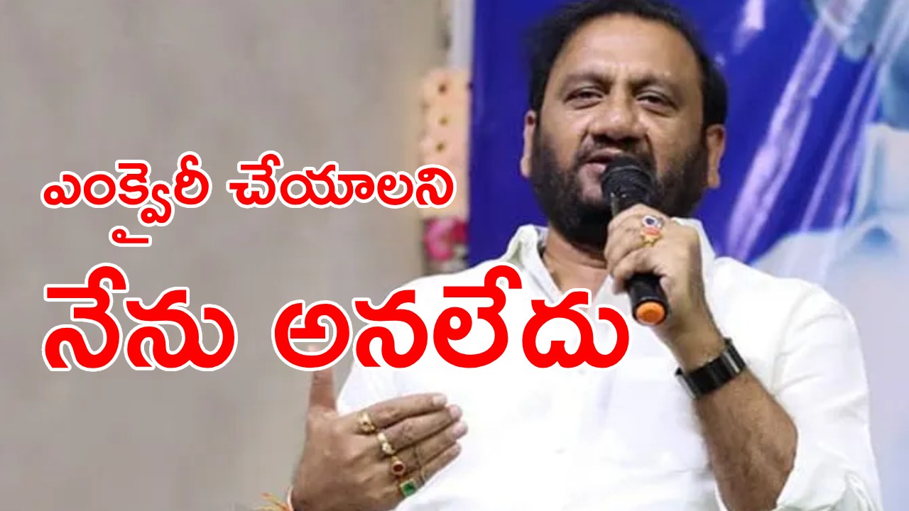 Prasanna Kumar Reddy: లక్షిత ఘటనలో నా వ్యాఖ్యలపై దుష్ప్రచారం.. పసిబిడ్డ మృతిని కూడా టీడీపీ రాజకీయం చేస్తోంది..