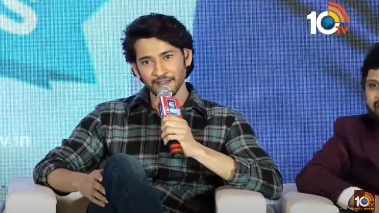 Mahesh Babu : పోకిరి, బిజినెస్ మేన్ మాత్రమే కాదు.. ప్రతి సినిమా రీ రిలీజ్..