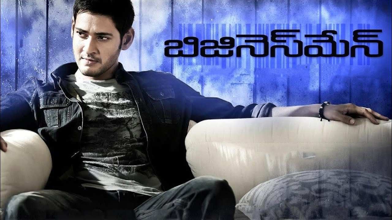 Mahesh Babu : ‘బిజినెస్ మేన్’ టైంలో మహేష్ ఆ ప్రయోగం చేశాడట.. కానీ వర్క్ అవుట్ అవ్వక.. ఏంటది?