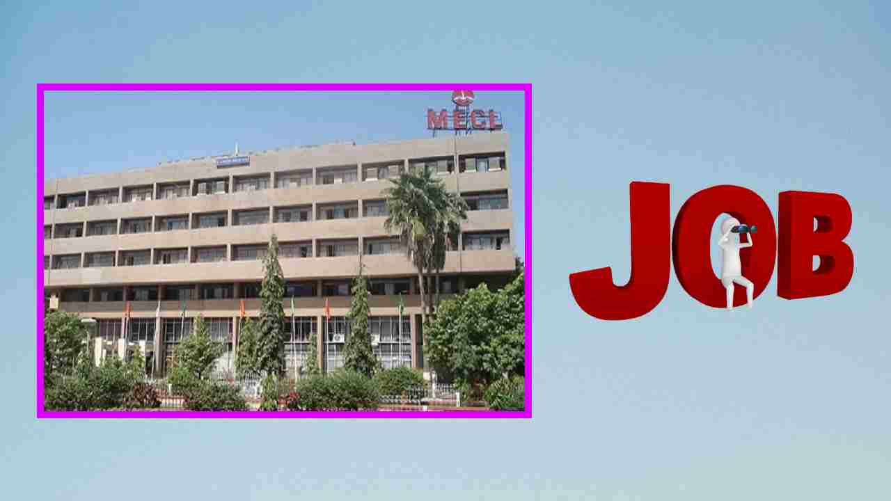 MECL Recruitment : మినరల్ ఎక్స్‌ప్లోరేషన్ కార్పొరేషన్ లిమిటెడ్ లో ఉద్యోగ ఖాళీల భర్తీ