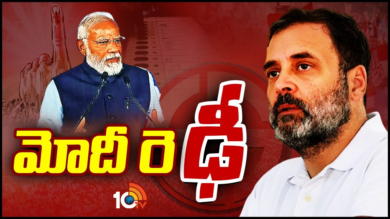 BJP Vs INDIA: బీజేపీ సమరోత్సాహం.. బాలరిష్టాలను దాటని ఇండియా కూటమి.. పవార్ ట్విస్ట్ ఏంటో?