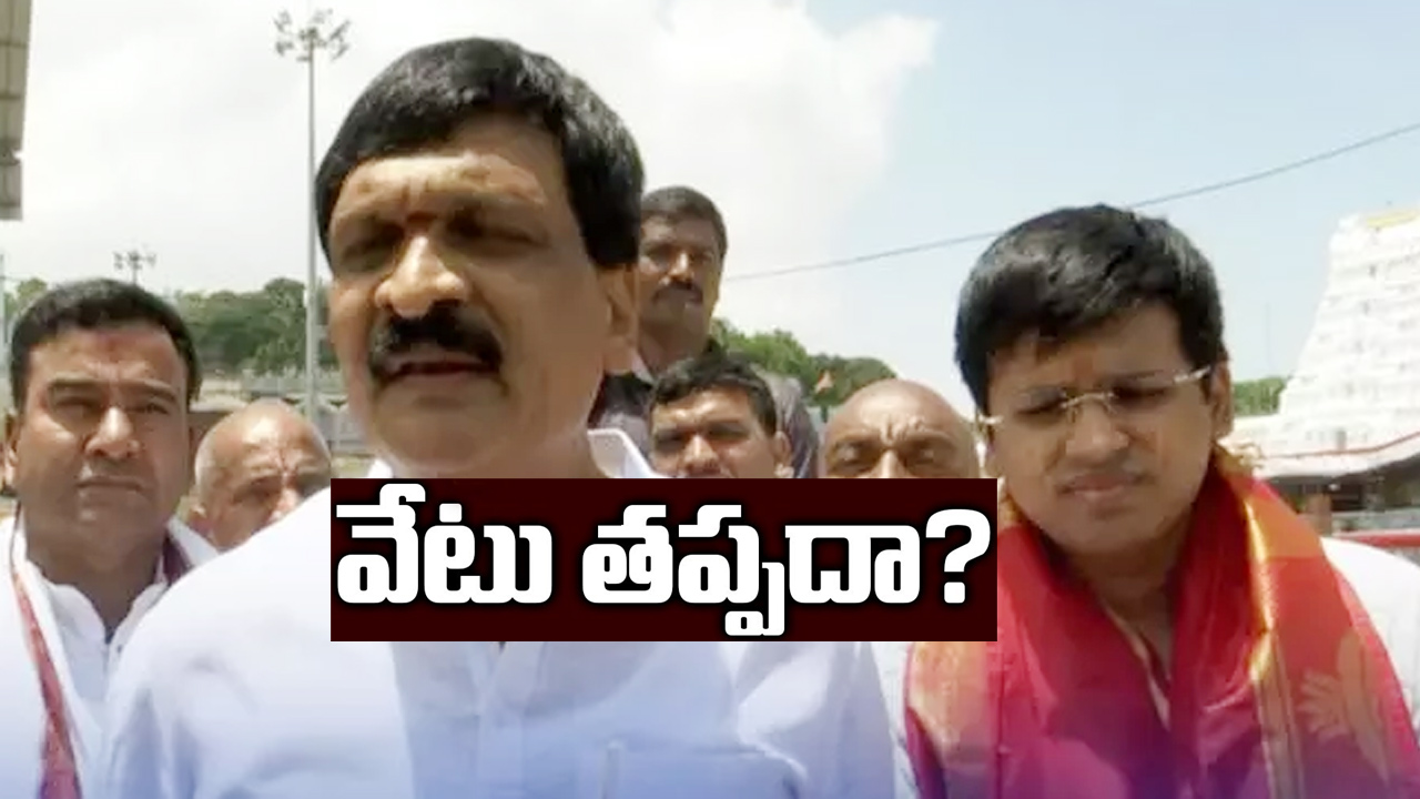 Malkajgiri: మల్కాజిగిరి బరి నుంచి మైనంపల్లిని తప్పించడం ఖాయమా?